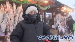 yakutsk russia extreme cold lon orig na
